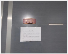  2025Ÿ��512634 ��õ ����Ȧ�� �־ȵ� 171-10 ������縮�� 5��506ȣ     ���ǽ��ڰ��