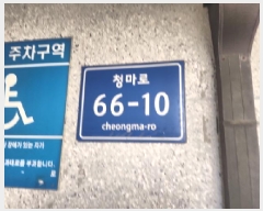  2025Ÿ��512731 ��õ ���� ���ϵ� 1087-14 ��ũ�� ���� 5��502ȣ    �ټ���,������