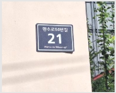  2025Ÿ��512836 ��õ ������ ������ 5-254 ĳ������ 4��402ȣ     ���ǽ��ڰ��