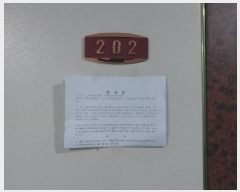  2025Ÿ��512842  ���ǽ��ڰ��