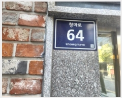  2025Ÿ��512868 ��õ ���� ���ϵ� 1087-5 �÷�ä 107�� 2��204ȣ    �ټ���,������