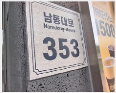  2025Ÿ��512873 ��õ ������ ���̵� 624-3 �������̷�ü��Ÿ���Ļ������ 10��1028ȣ     ���ǽ��ڰ��