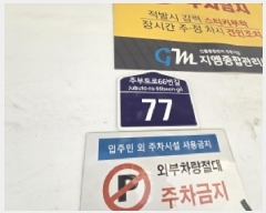  2025Ÿ��512875 ��õ ���� ���� 379-82 ���׽þ�5�� 2��202ȣ     ���ǽ��ڰ��