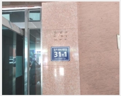  2025Ÿ��512929 ��õ ���� ������ 524-1 ����׸��� 3�� 2��202ȣ    �ټ���,������