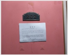  2025Ÿ��512929 ��õ ���� ������ 524-1 ����׸��� 3�� 2��202ȣ    �ټ���,������