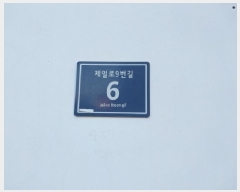  2025Ÿ��513069 ��õ ����Ȧ�� ��ȭ�� 457-4 ��������ũ  2��205ȣ    ���ǽ��ڰ��