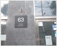  2025Ÿ��513231 ��õ ���� ���µ� 212-8 ��Ʈ����Ƽ�� 8��823ȣ     ���ǽ��ڰ��