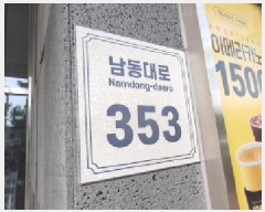  2025Ÿ��513289 ��õ ������ ���̵� 624-3 �������̷�ü��Ÿ���Ļ������  7��705ȣ    ���ǽ��ڰ��