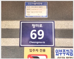  2025Ÿ��513304 ��õ ���� ���ϵ� 1084-9 û��ĳ�� 5�� 3��302ȣ    �ټ���,������