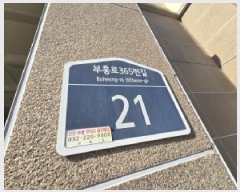  2025Ÿ��513324 ��õ ���� ���� 116-12 ������ĳ�� 10��1002ȣ     ���ǽ��ڰ��