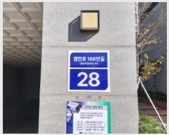  2025Ÿ��513375 ��õ ����Ȧ�� ��ȭ�� 985-4 ��ȭ�μ�������Ƽ ���̵� 6��613ȣ    ���ǽ��ڰ��