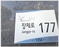  2025Ÿ��513516 ��õ ���� ���� 375-131 ��Ƽ��2 14��1402ȣ     ���ǽ��ڰ��