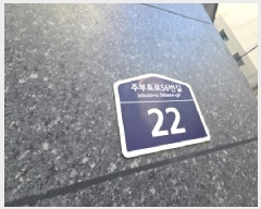  2025Ÿ��513567 ��õ ���� ���� 409-3 �̷������� 13��1301ȣ     ���ǽ��ڰ��