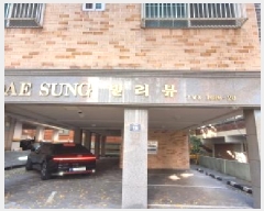  2025Ÿ��513727 ��õ ������ ������ 1096-20 �뼺������ 5��501ȣ     �ټ���,������