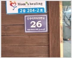  2025Ÿ��513864  ���ǽ��ڰ��