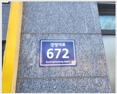  2025Ÿ��514132 ��õ ���� ���̵� 309-2 �̿��ص帮�� 101�� 6��601ȣ    ����Ʈ���