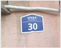  2025Ÿ��514410 ��õ ��籸 ���е� 69-37 �Ｚ��ũ�� 2�� 4��403ȣ    �ټ���,������