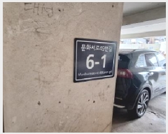  2025Ÿ��514509 ��õ ������ ������ 1121-17 �뼺��Ʈ�� 5��501ȣ     �ټ���,������