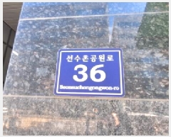  2025Ÿ��514680  ���ǽ��ڰ��