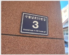  2025Ÿ��514708 ��õ ������ ������ 1088-22 �׽�Ʈ 2��201ȣ     �ټ���,������