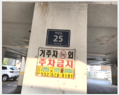  2025Ÿ��514715 ��õ ���� �˾ϵ� 528-16 ���ں����� 2��202ȣ     �ټ���,������