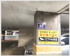  2025Ÿ��514763 ��õ ���� �˾ϵ� 640-4 �����帲��5�� ���̵� 4��404ȣ    �ټ���,������