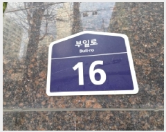  2025Ÿ��514804 ��õ ���� ���� 495-10 �츣�޽�����Ʈ 2�� 11��1104ȣ    ����Ʈ���