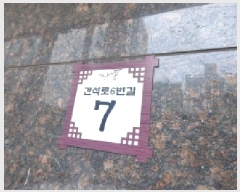  2025Ÿ��514963 ��õ ������ ������ 108-1 �����극��Ƽ�� 5��502ȣ     ���ǽ��ڰ��