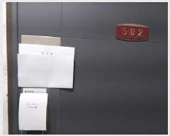  2025Ÿ��515037  ���ǽ��ڰ��