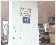  2025Ÿ��515087 ��õ ������ ������ 1108-10 �����̰� 2�� 3��302ȣ    �ټ���,������