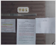  2025Ÿ��515128 ��õ ����Ȧ�� ���ǵ� 296-80 7��701ȣ      �ټ���,������