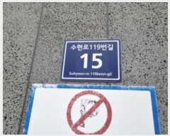  2025Ÿ500416 õ  119 15, 2202ȣ (,Ŭ)     ǽڰ