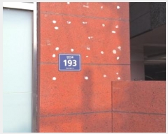  2025Ÿ��501174  ���ǽ��ڰ��