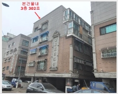  2025Ÿ502412 õ  57 17, ̵ 3302ȣ (,Ʈ)    ټ,