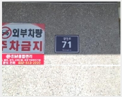  2025Ÿ��502597 ��õ ����Ȧ�� ���η� 71, 12��1204ȣ (���ǵ�,�۽�Ʈ����Ʈ)     ���ǽ��ڰ��