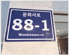  2025Ÿ��502900 ��õ ������ ��ȭ���� 88-1, 5��502ȣ (������,����������)     �ټ���,������