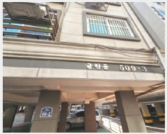  2025Ÿ��503842 ��õ ��籸 ������ 66-2, 2�� 201ȣ (������,�¸�������)    �ټ���,������