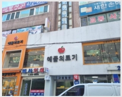  2025Ÿ��504067 ��õ ������ ������29���� 30, 4��401ȣ      �ټ���,������