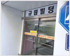  2025Ÿ��504067 ��õ ������ ������29���� 30, 4��401ȣ      �ټ���,������