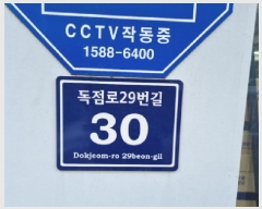  2025Ÿ��504067 ��õ ������ ������29���� 30, 4��401ȣ      �ټ���,������