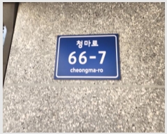  2025Ÿ��505572 ��õ ���� û���� 66-7, 1�� 3��302ȣ (���ϵ�,�׸��Ǿ�)    �ټ���,������