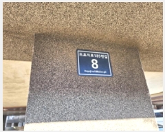  2025Ÿ��506803  �ټ���(����)���