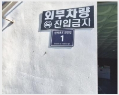  2025Ÿ��507197 ��õ ���� ������ 497 �ص帲����Ʈ2�� 2��202ȣ     ���ǽ��ڰ��