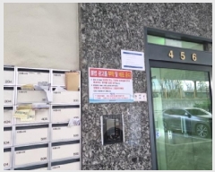  2025Ÿ��507204 ��õ ������ ������ 844-40 �����þ� 6��604ȣ     ���ǽ��ڰ��