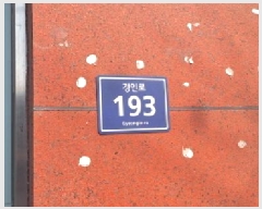  2025Ÿ��507206 ��õ ����Ȧ�� ��ȭ�� 618-3 žŬ���þ� 6��601ȣ     ���ǽ��ڰ��