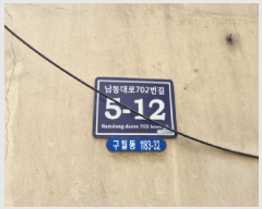  2025Ÿ��507300 ��õ ������ ������ 1183-32 3��302ȣ      �ټ���,������