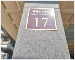  2025Ÿ��507342 ��õ ������ ������ 853-24 �ѿ���ä3 8��803ȣ     ���ǽ��ڰ��