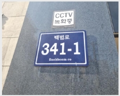  2025Ÿ��507398 ��õ ������ ������ 170-27 ����Ʈ�����ְ��๰ 1�� 5��503ȣ    ���ǽ��ڰ��