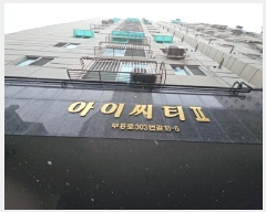  2025Ÿ��507594 ��õ ���� ���� 416-4 ���̾�Ƽ2 8��801ȣ     ���ǽ��ڰ��