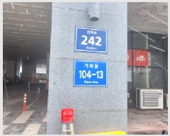  2025Ÿ507618 õ  µ 104-13 ƮƼ 111105ȣ     ǽڰ